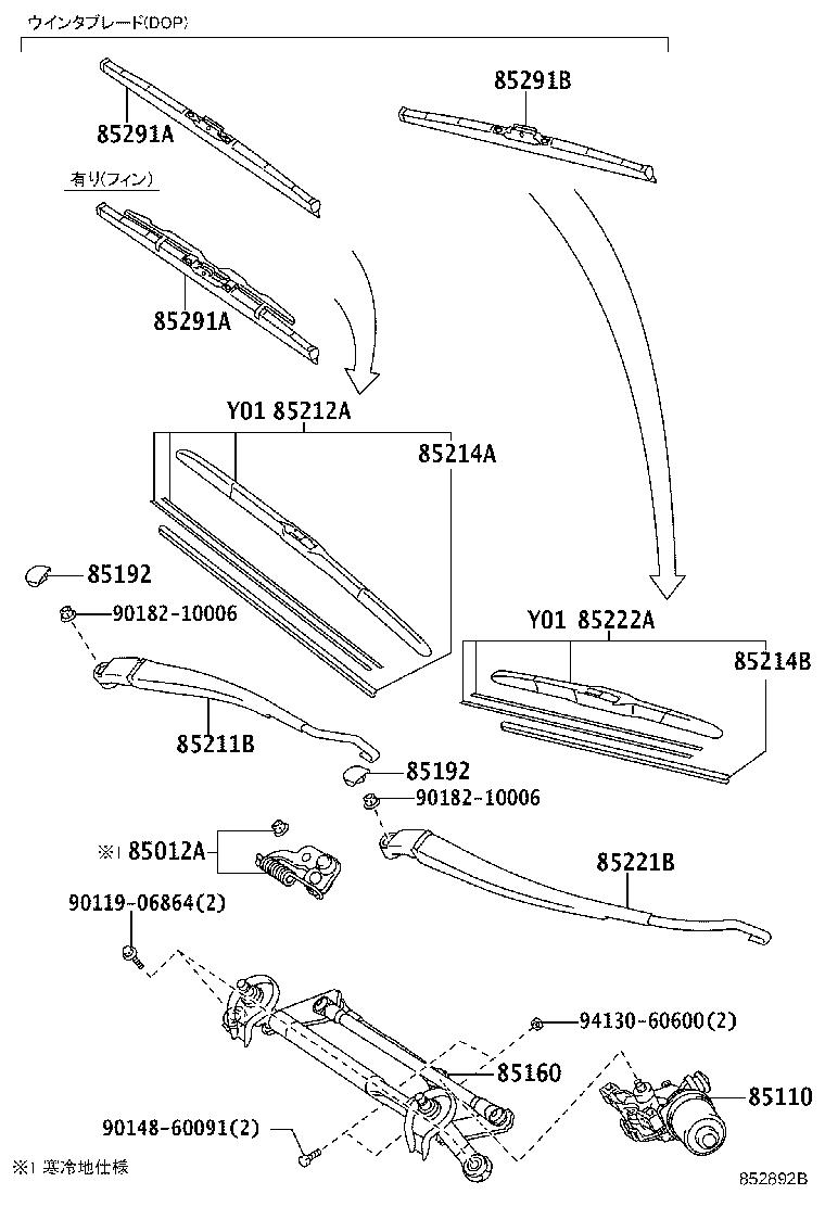 Figure 852892B