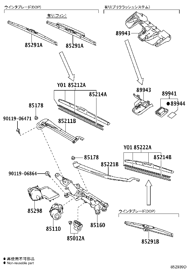 Figure 852939D