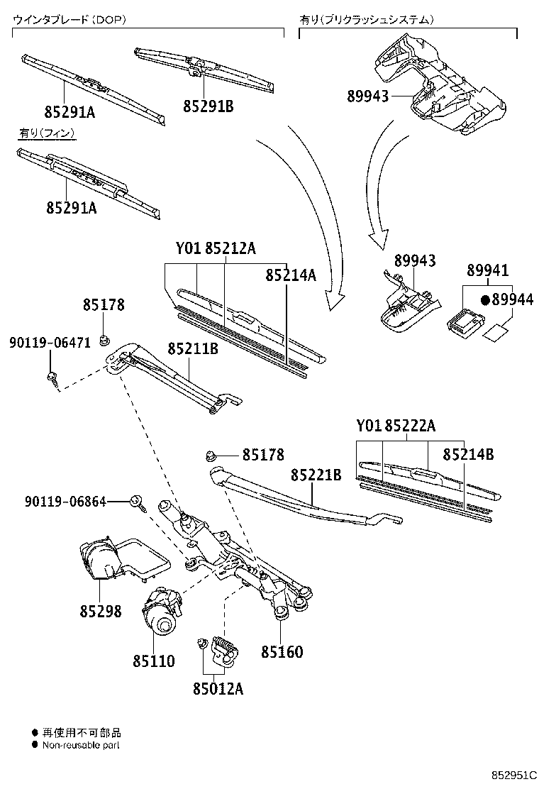 Figure 852951C