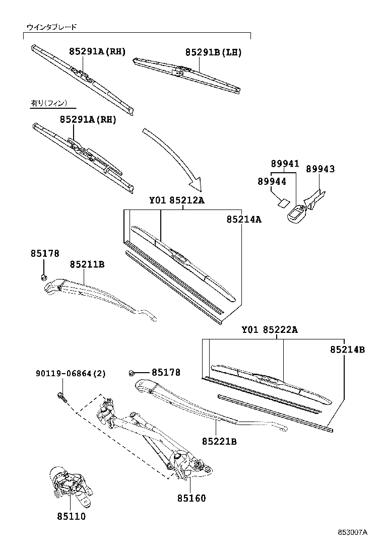 Figure 853007A