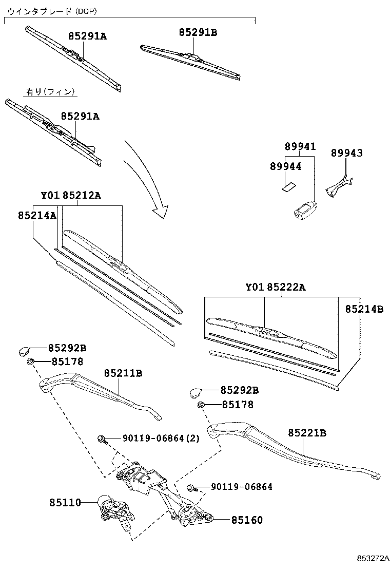 Figure 853272A