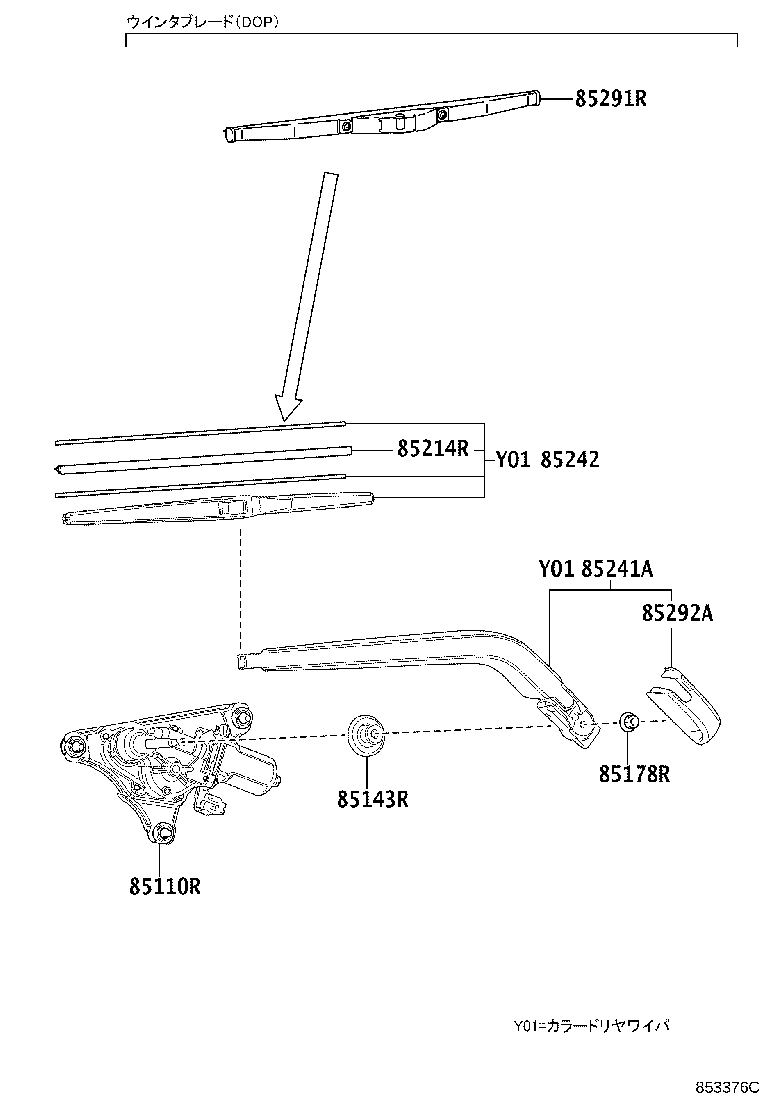 Exploded illustration 853376C