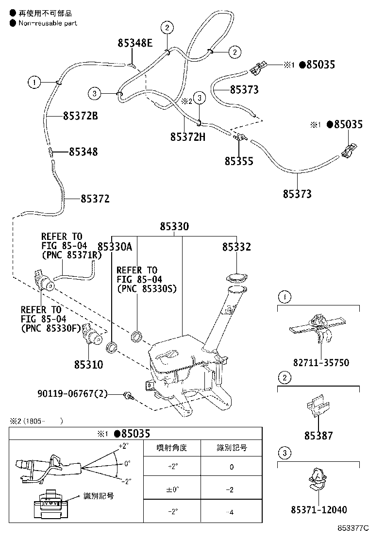 Exploded illustration 853377C