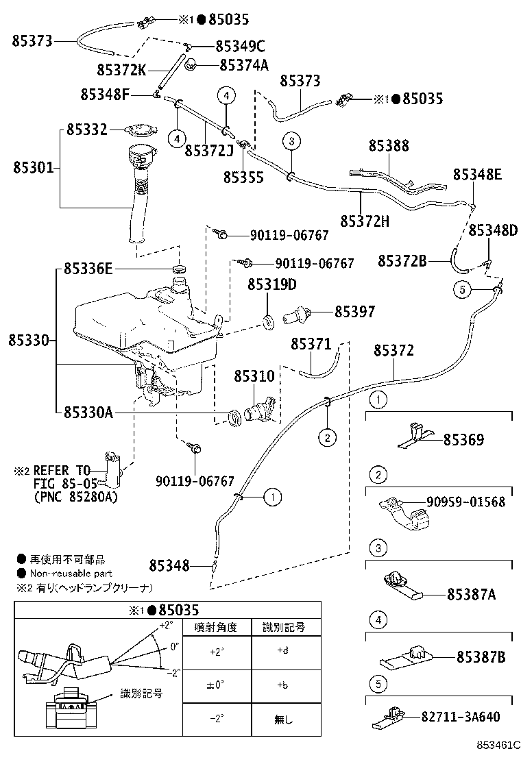 Figure 853461C