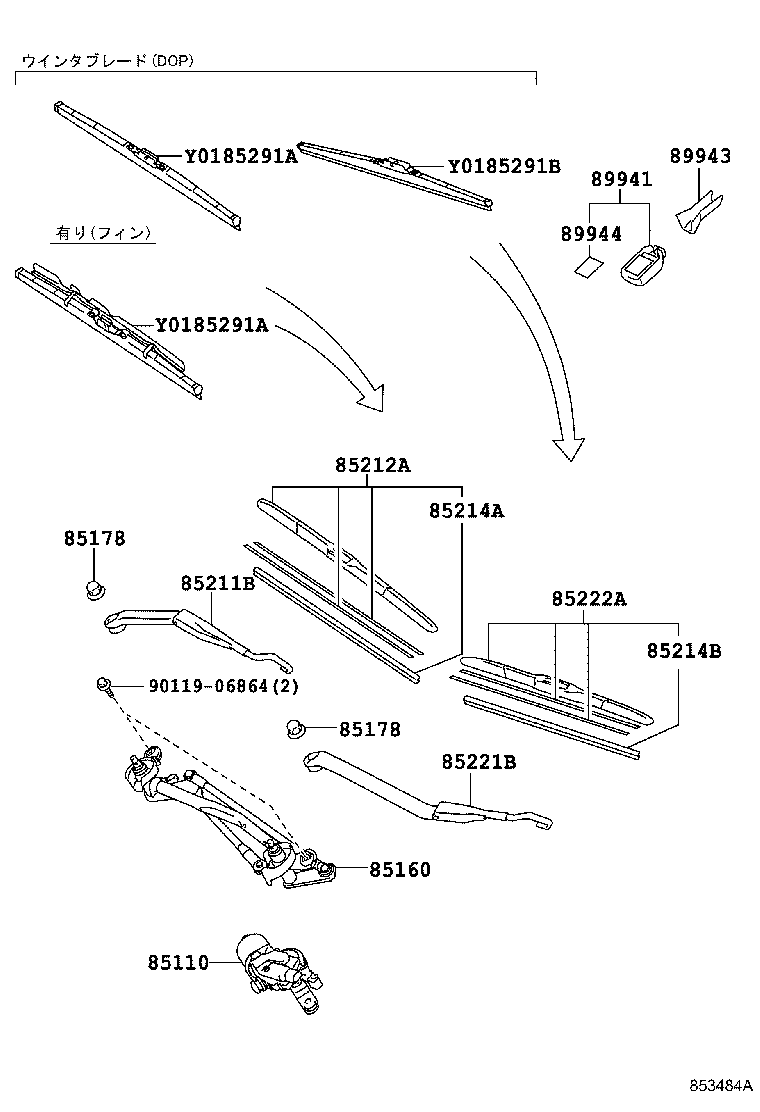Figure 853484A
