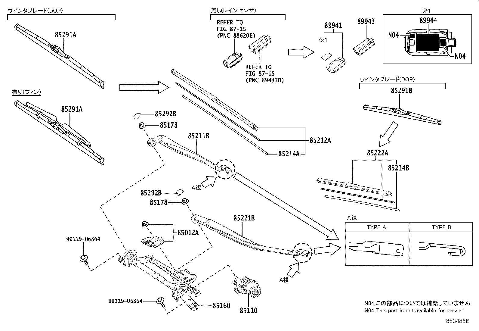 Exploded illustration 853488E