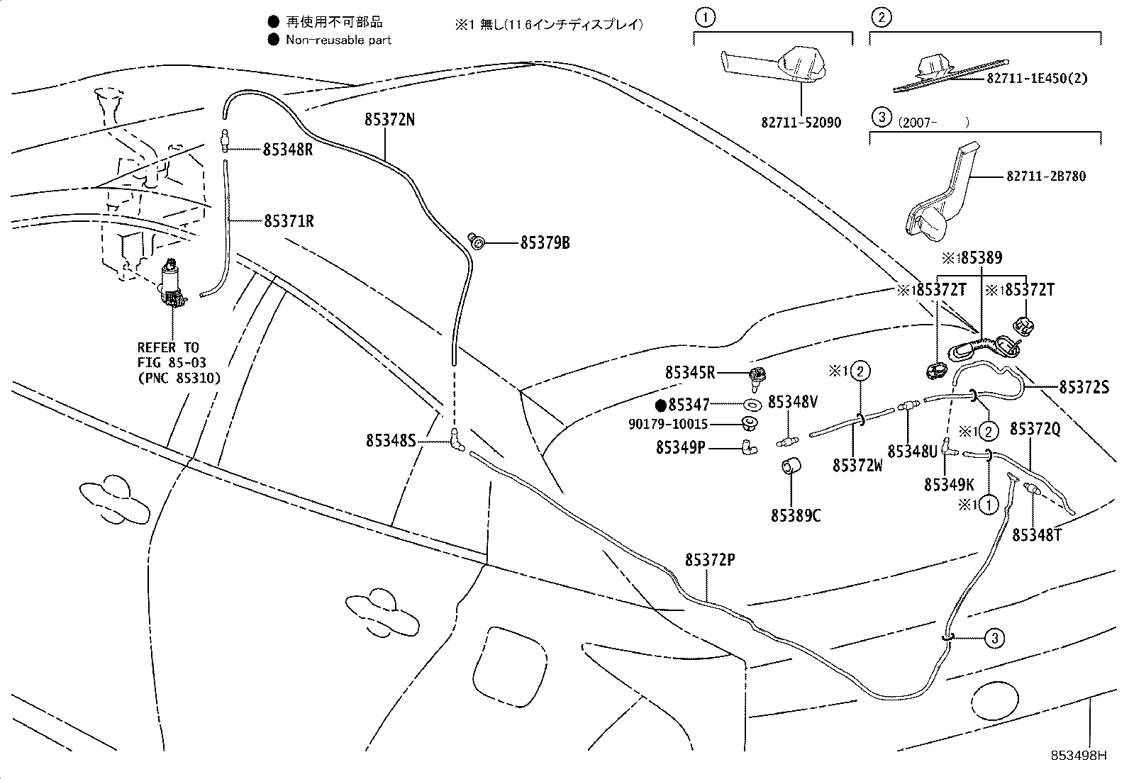Exploded illustration 853498H
