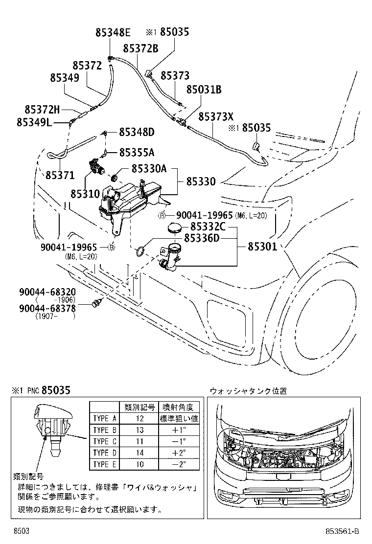 Figure 853561B