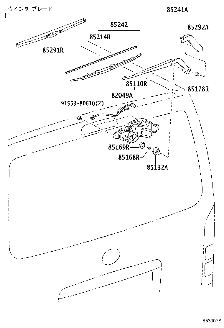 Figure 853907B