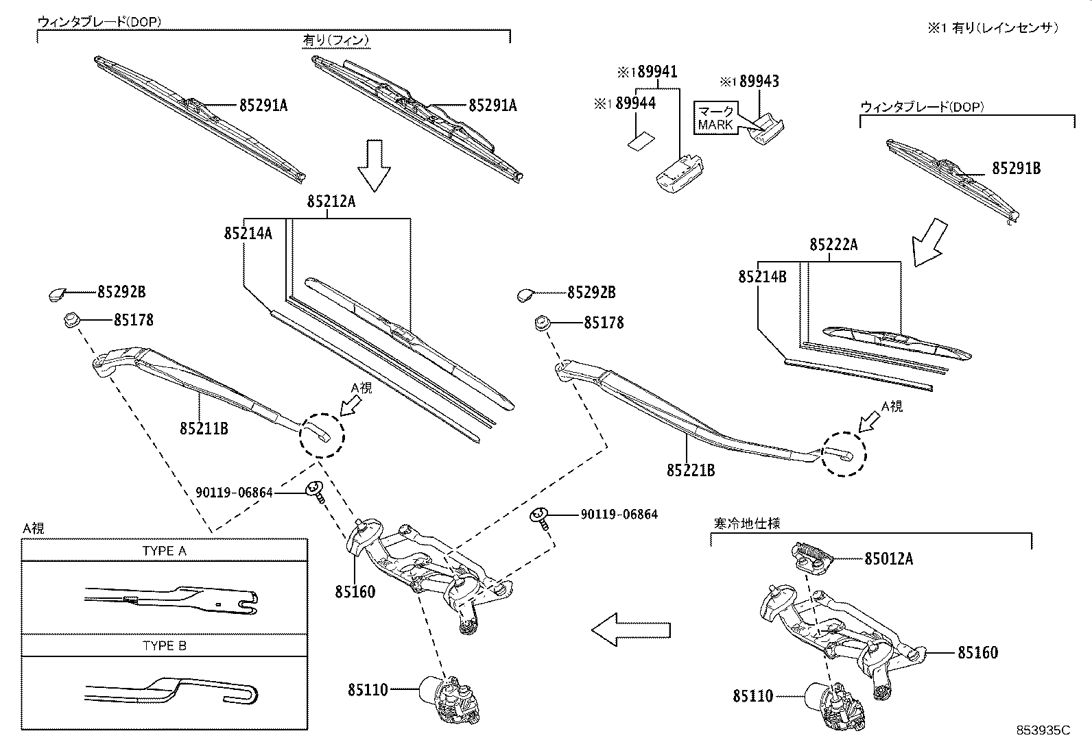 Figure 853935C