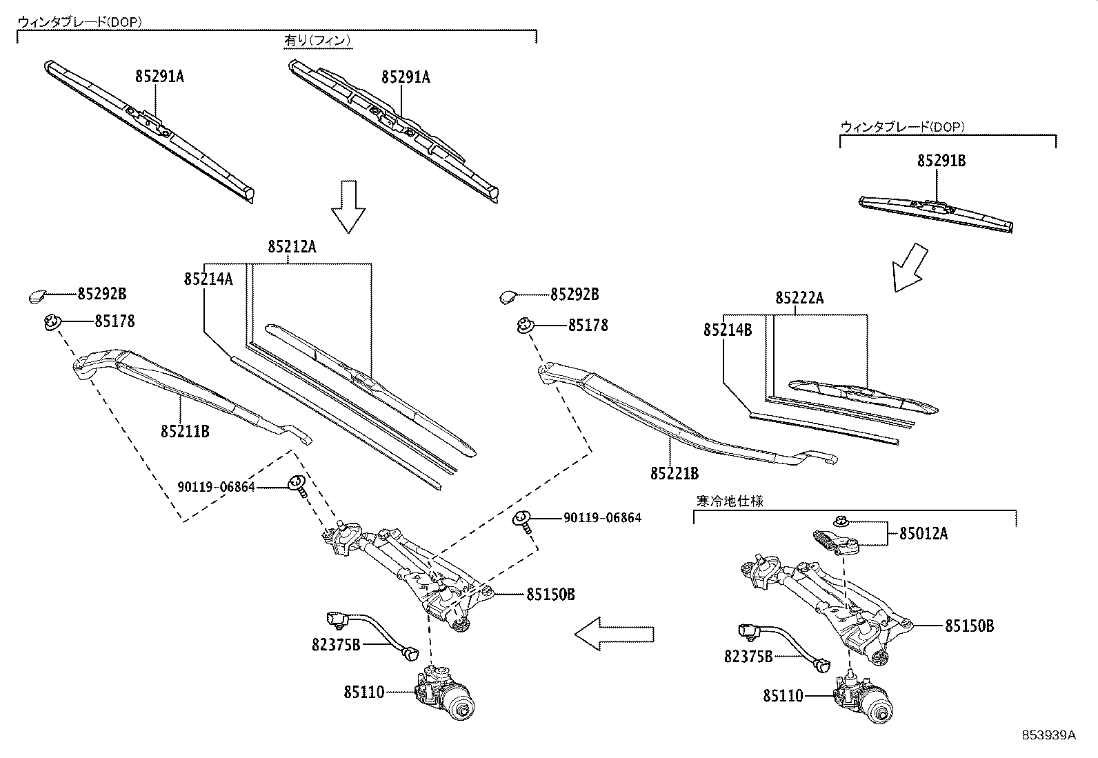 Figure 853939A