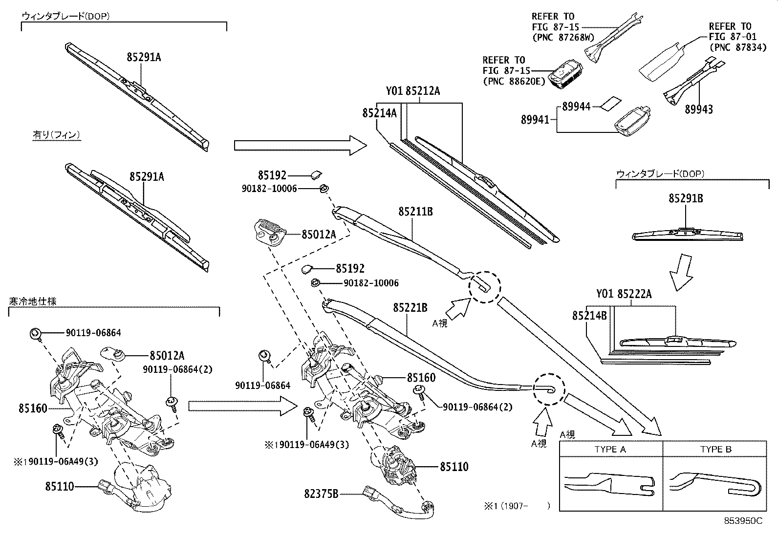 Figure 853950C