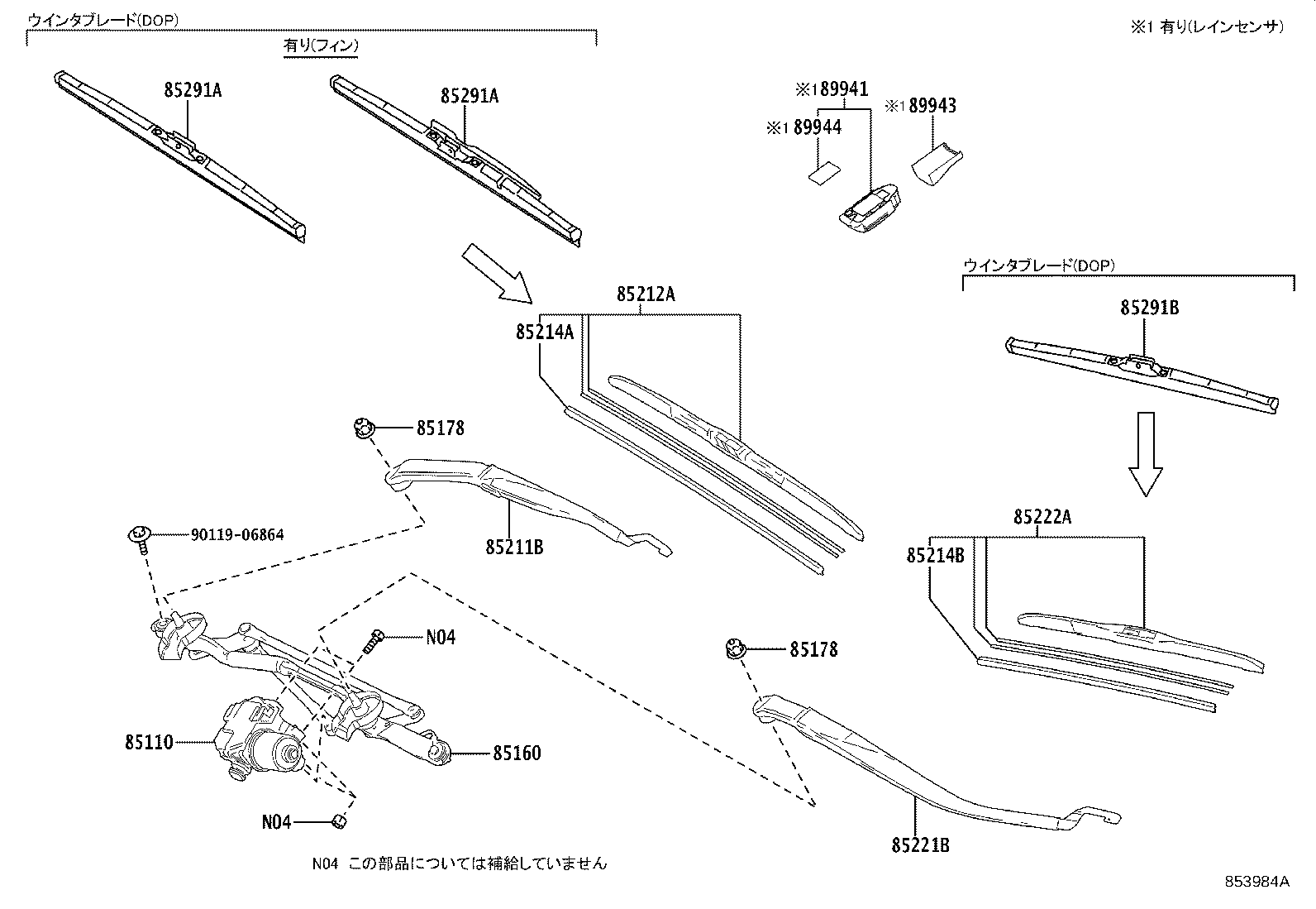 Figure 853984A