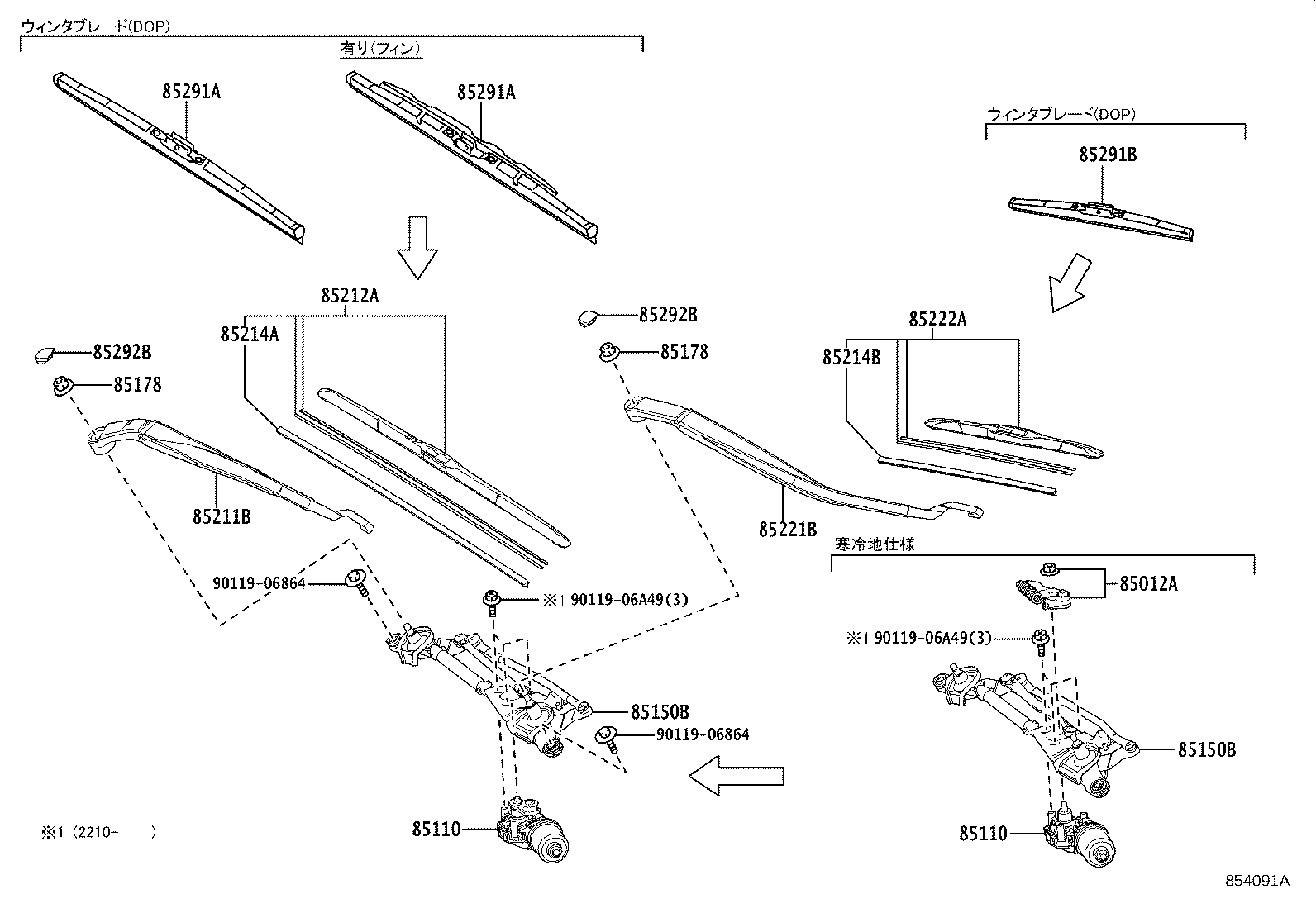 Figure 854091A