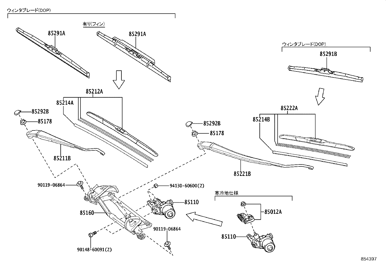 Exploded illustration 854397