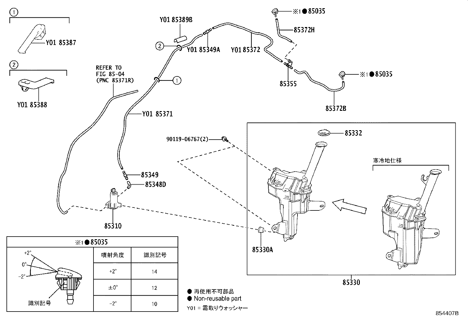 Exploded illustration 854407B