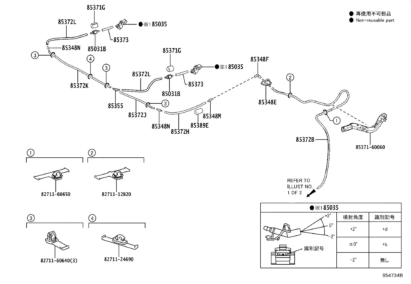 Exploded illustration 854734B