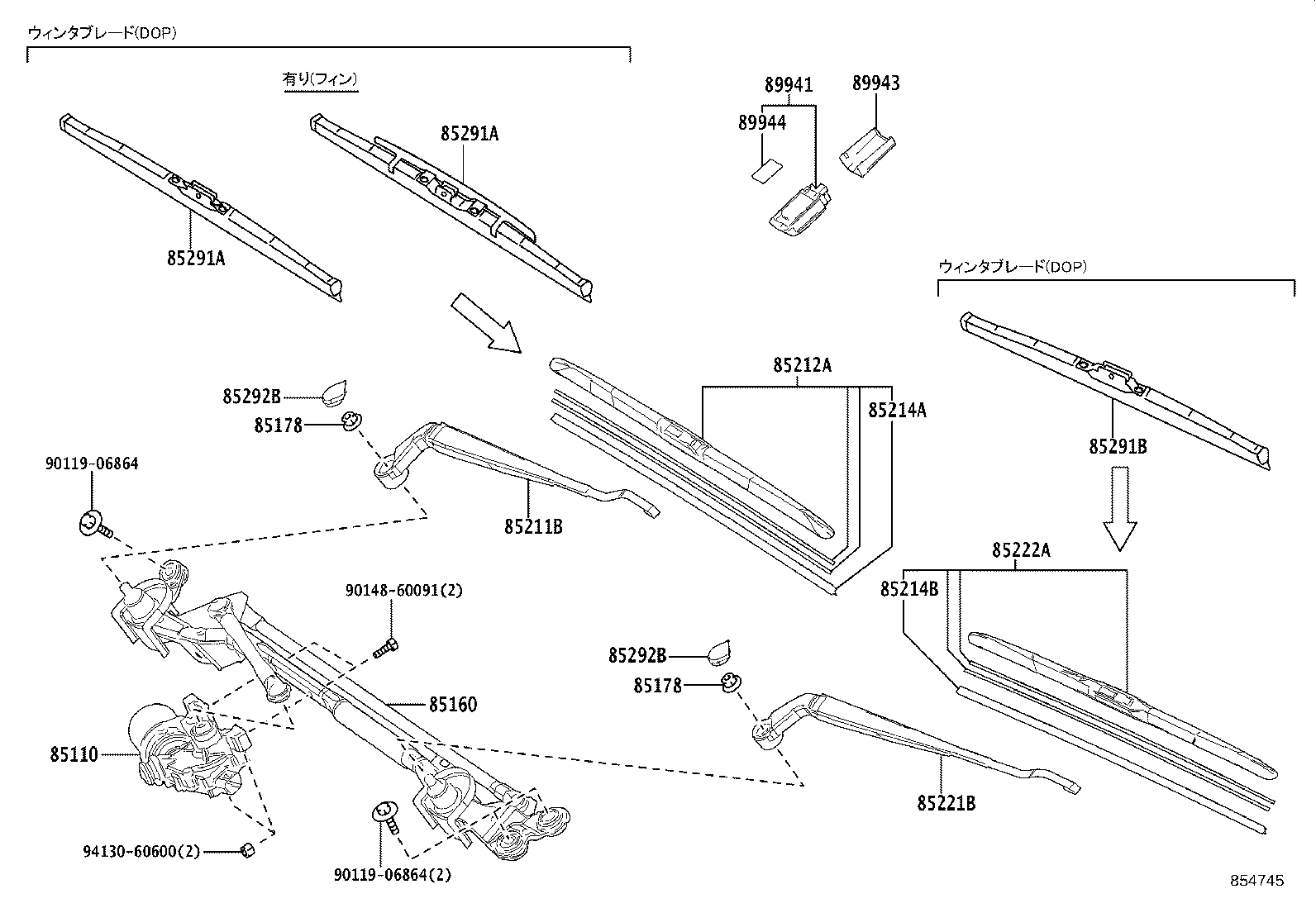 Exploded illustration 854745