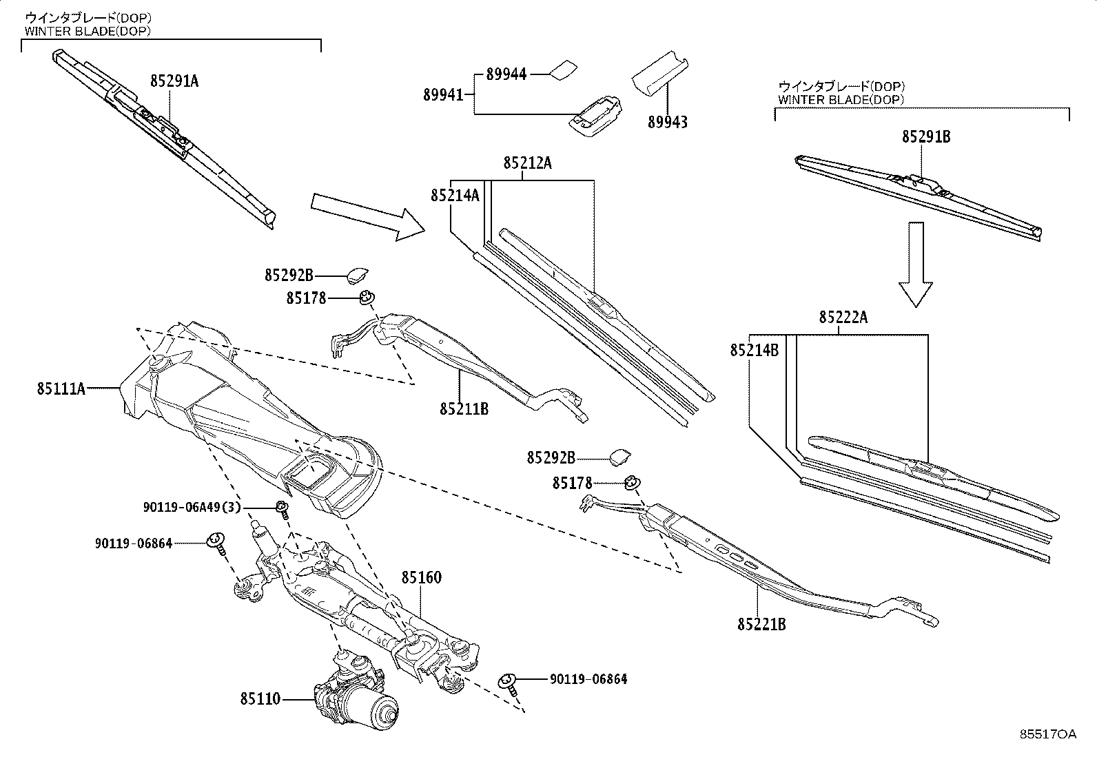 Exploded illustration 85517OA