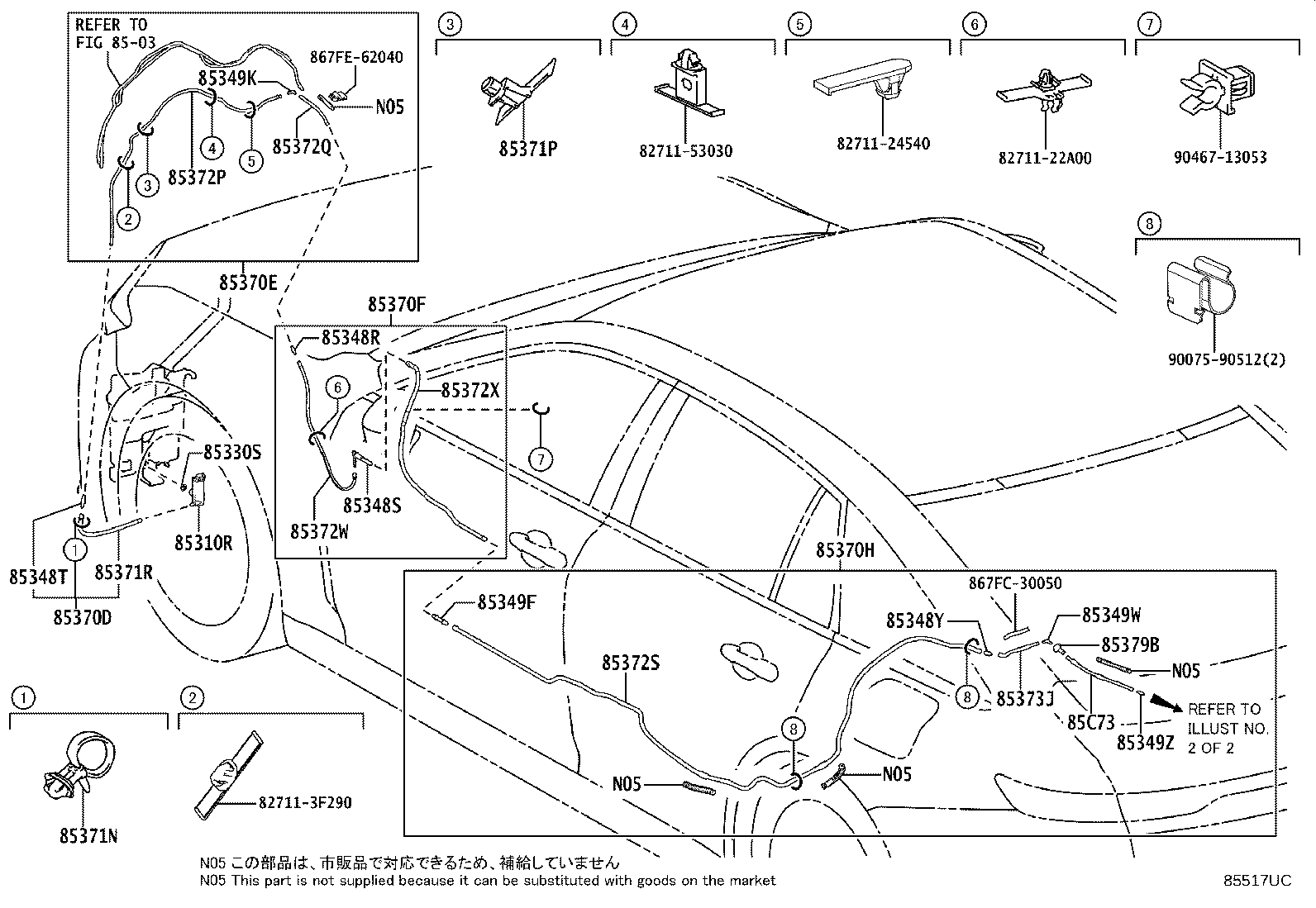 Exploded illustration 85517UC