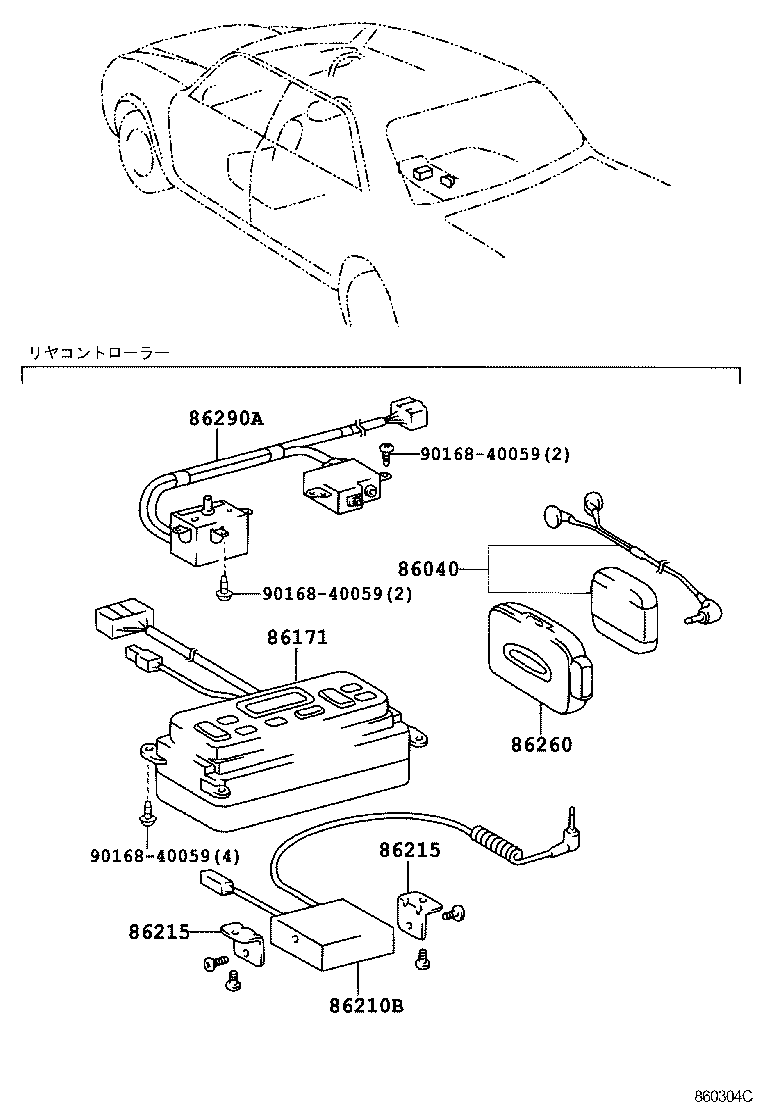 Figure 860304C