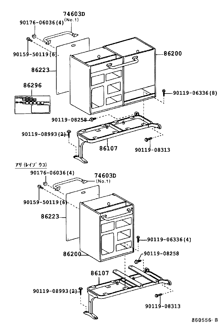 Figure 860556B