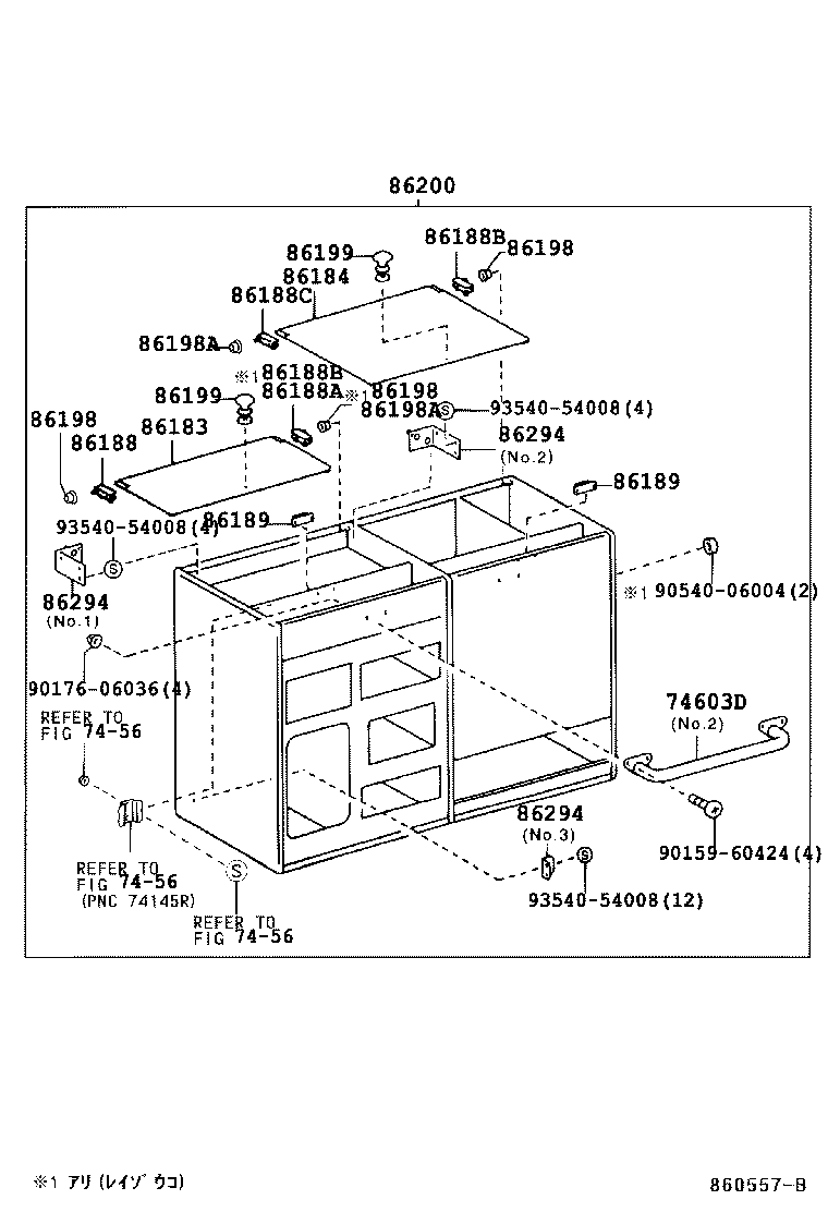 Figure 860557B