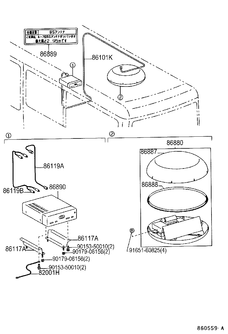 Figure 860559A