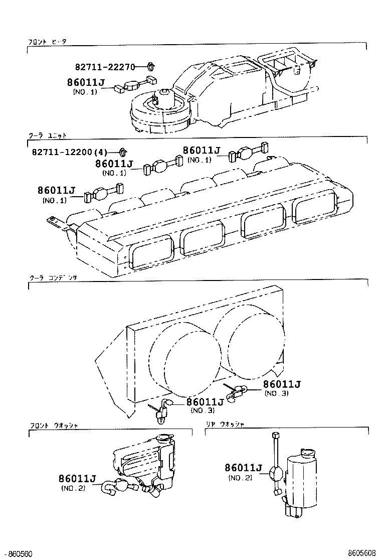 Figure 860560B