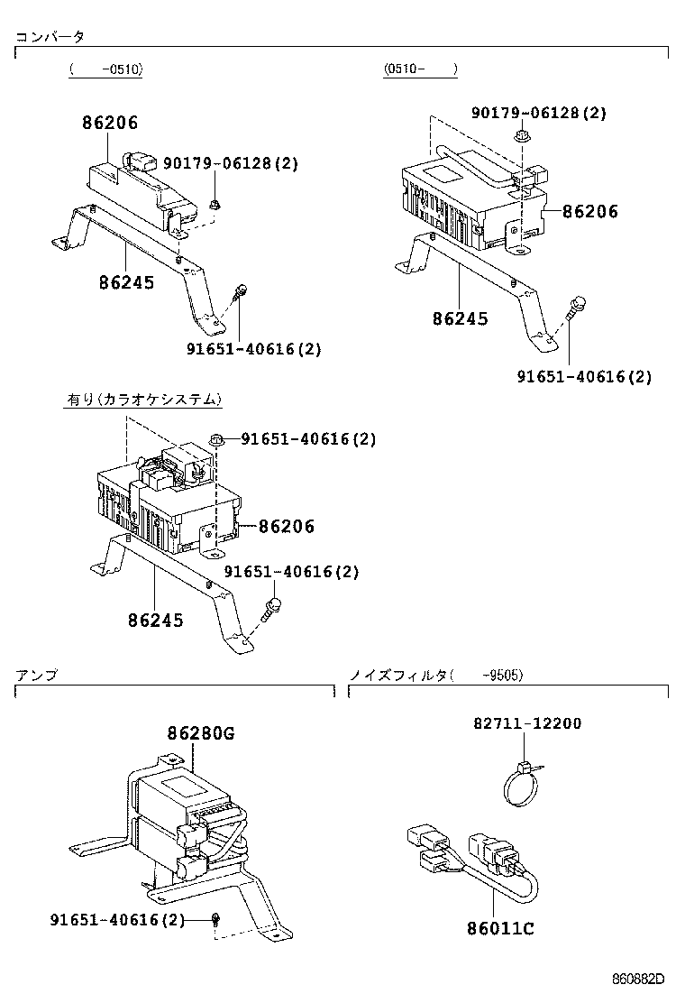 Figure 860882D