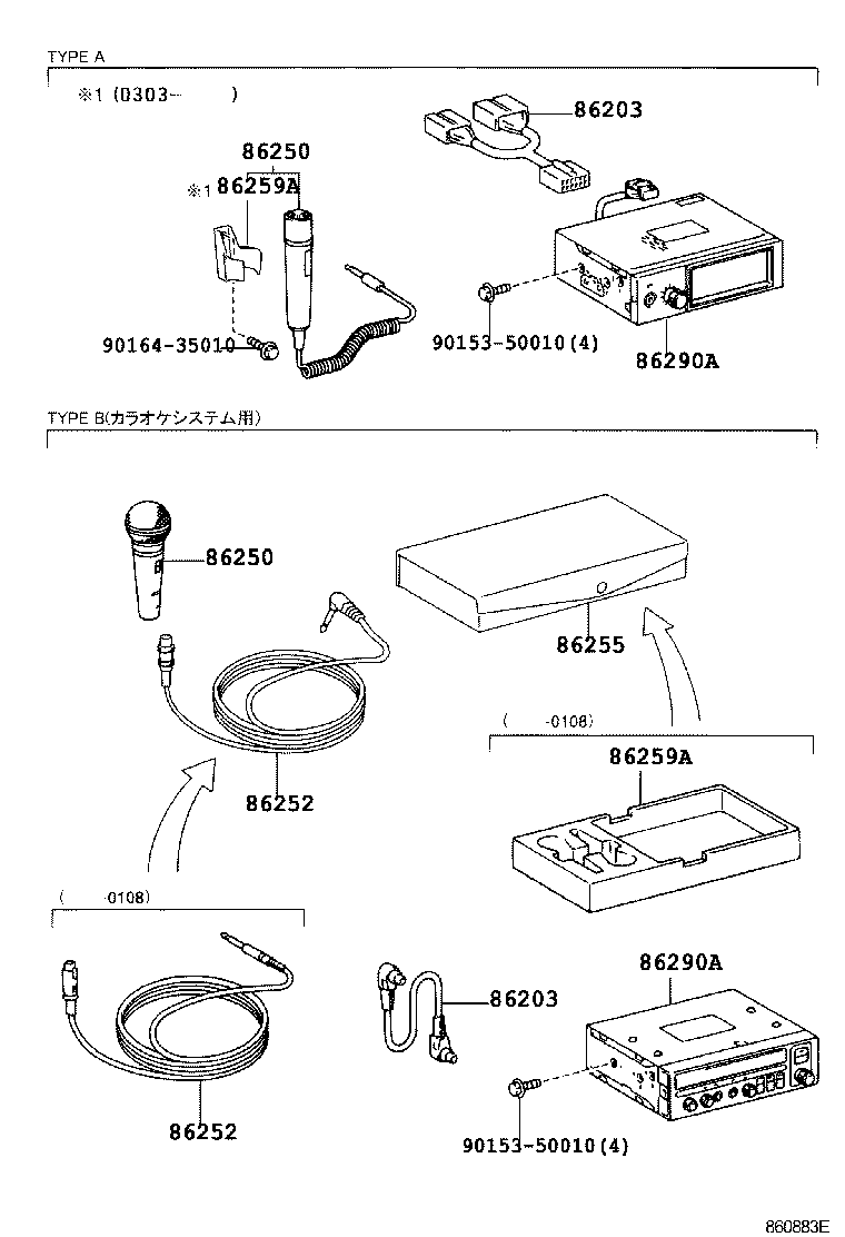 Figure 860883E