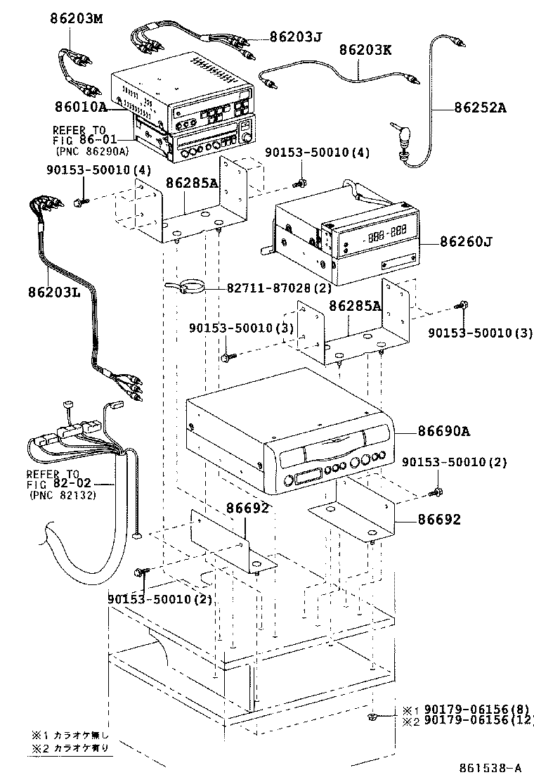 Figure 861538A