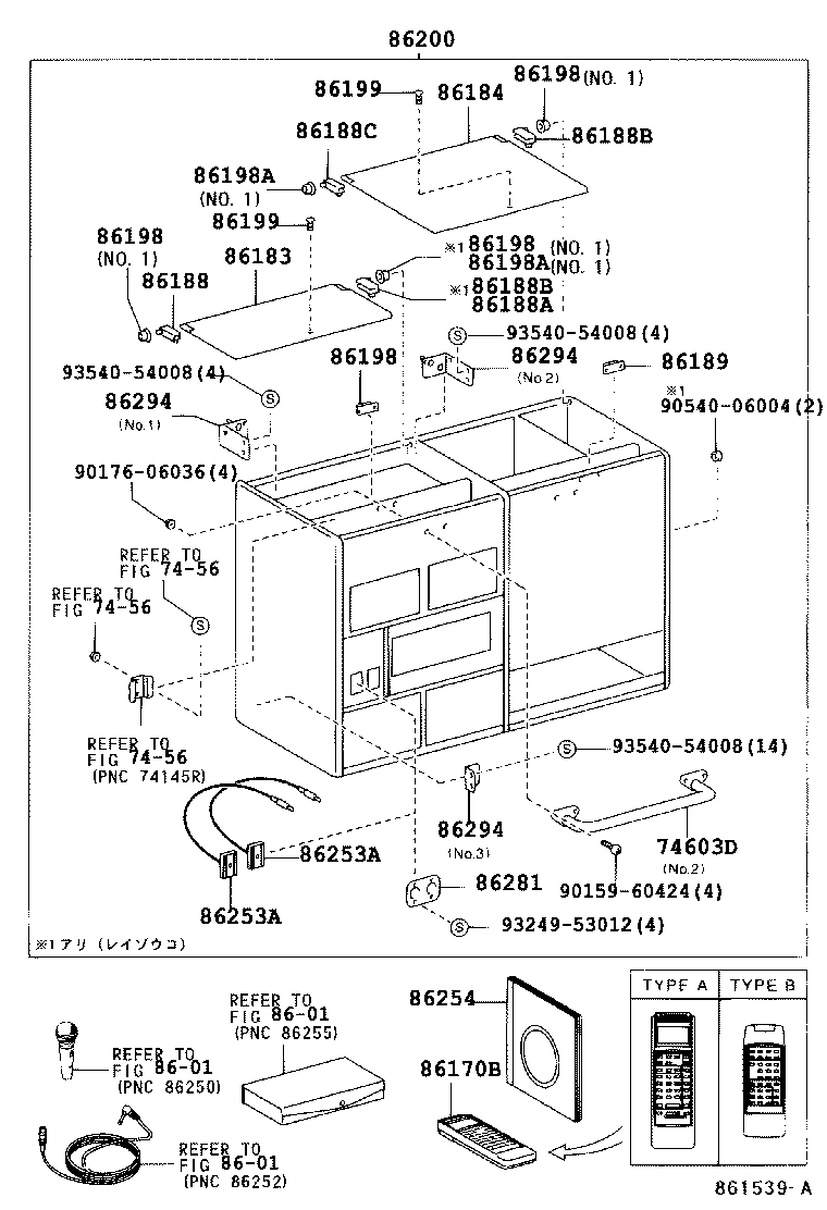 Figure 861539A