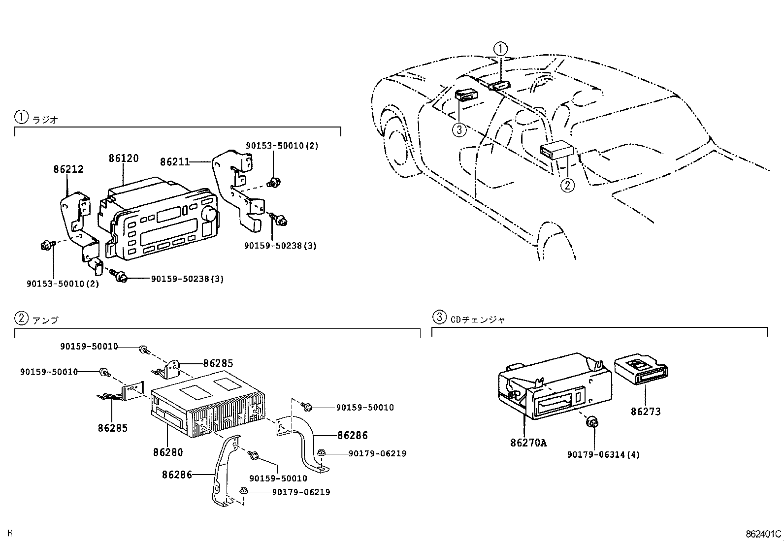 Figure 862401C