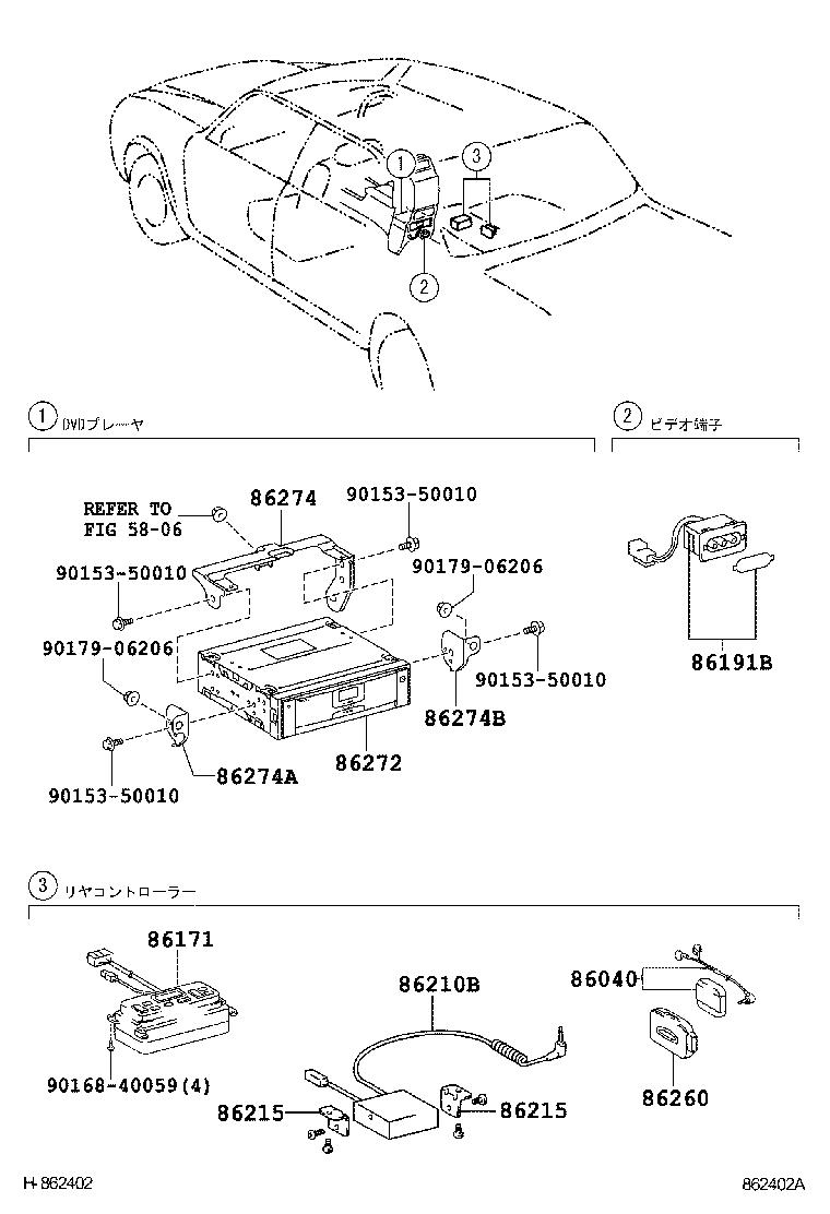 Figure 862402A