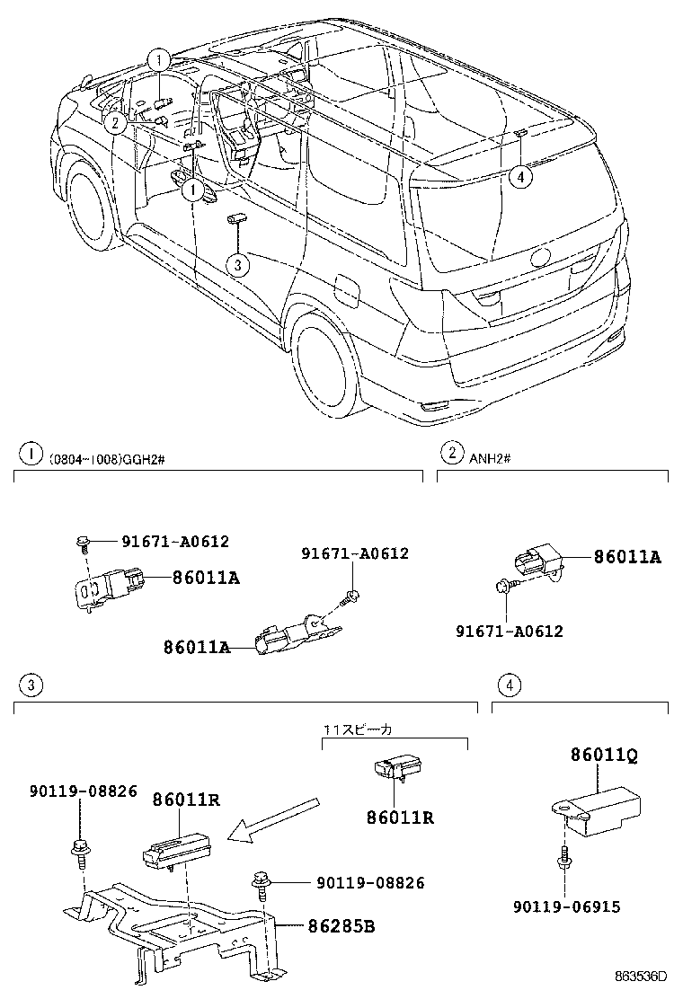 Figure 863536D