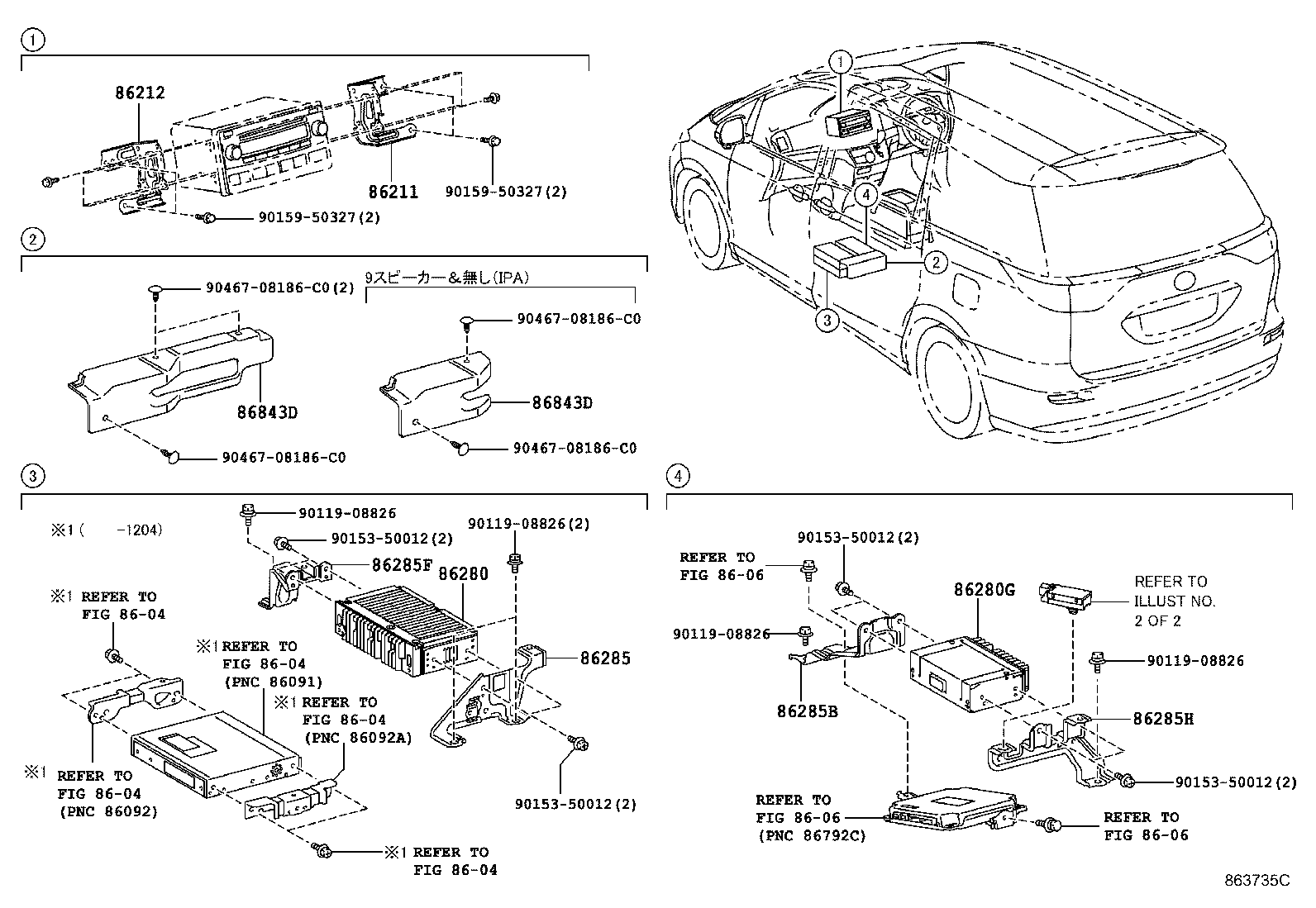 Figure 863735C