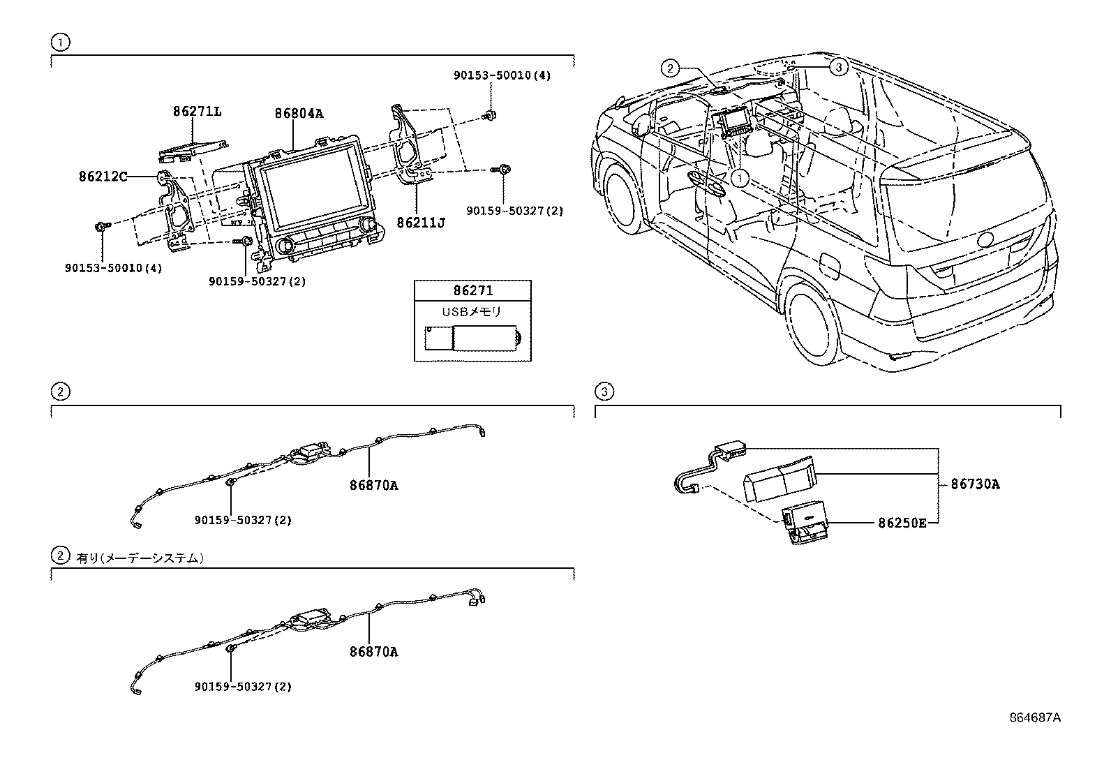 Figure 864687A
