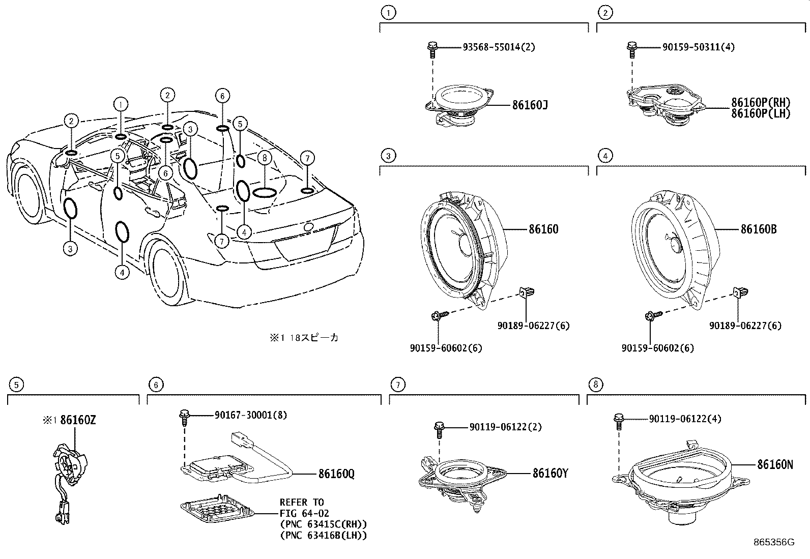 Figure 865356G