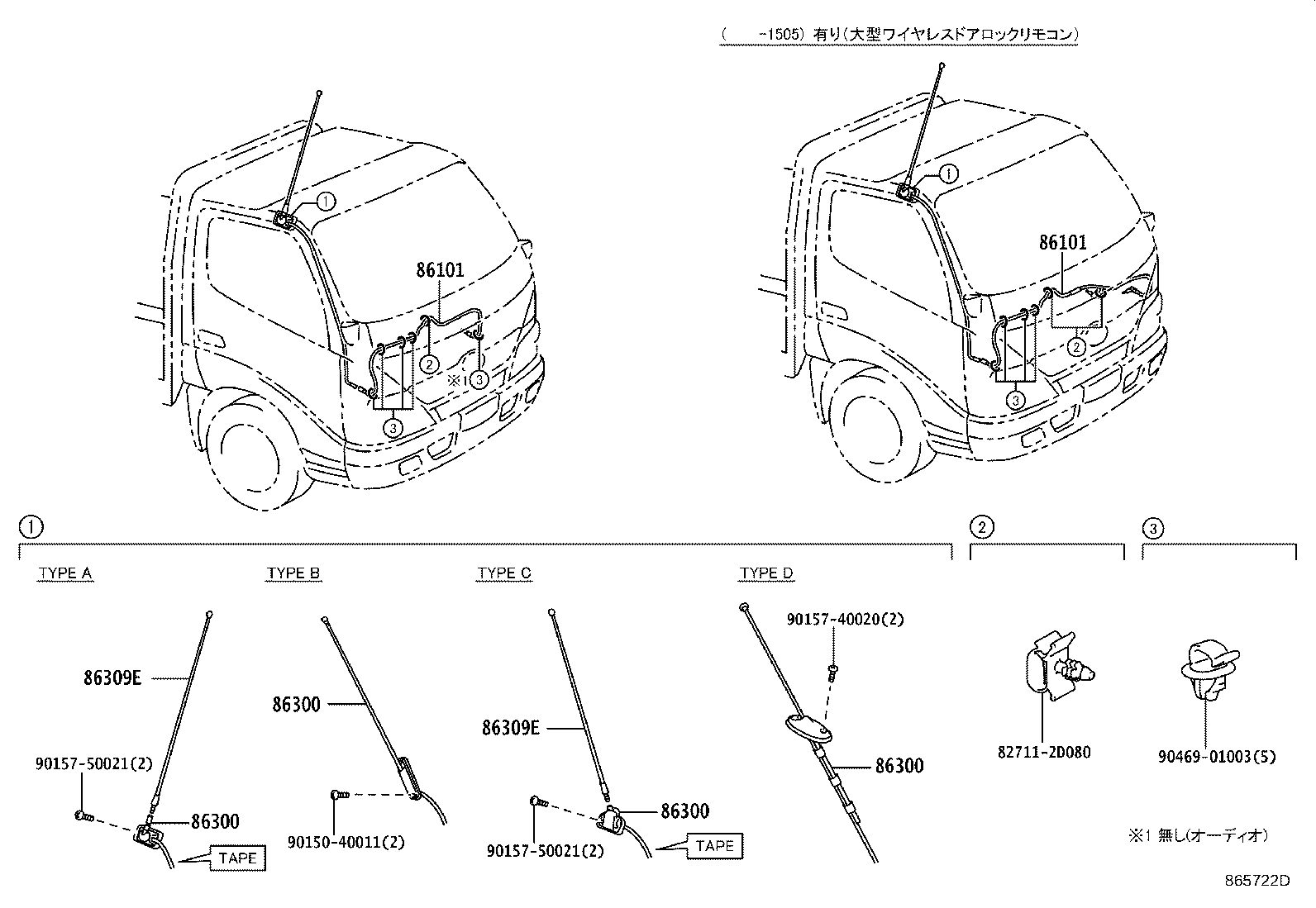 Figure 865722D