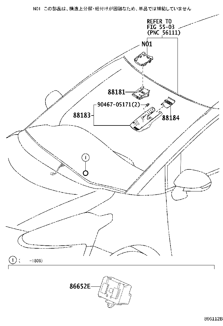 Exploded illustration 866112B