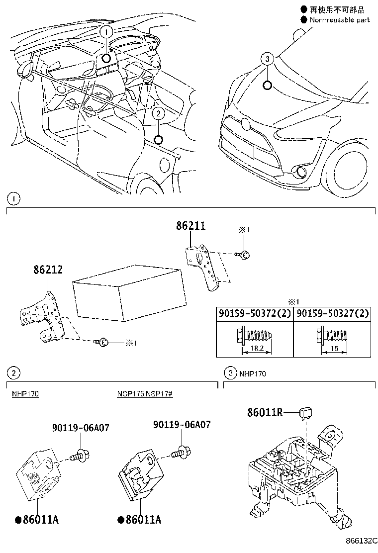 Exploded illustration 866132C