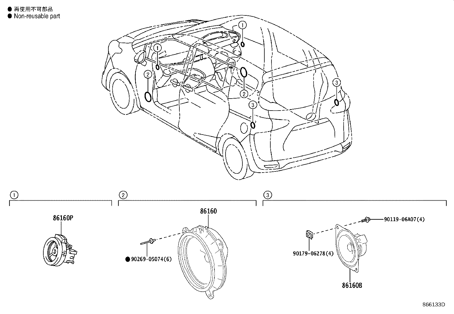 Exploded illustration 866133D