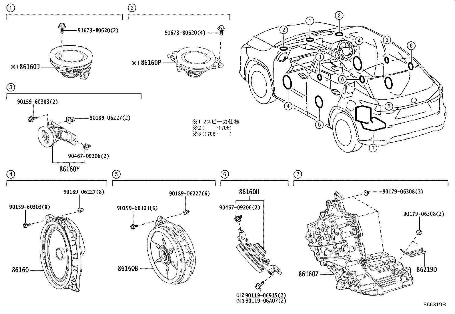 Figure 866319B