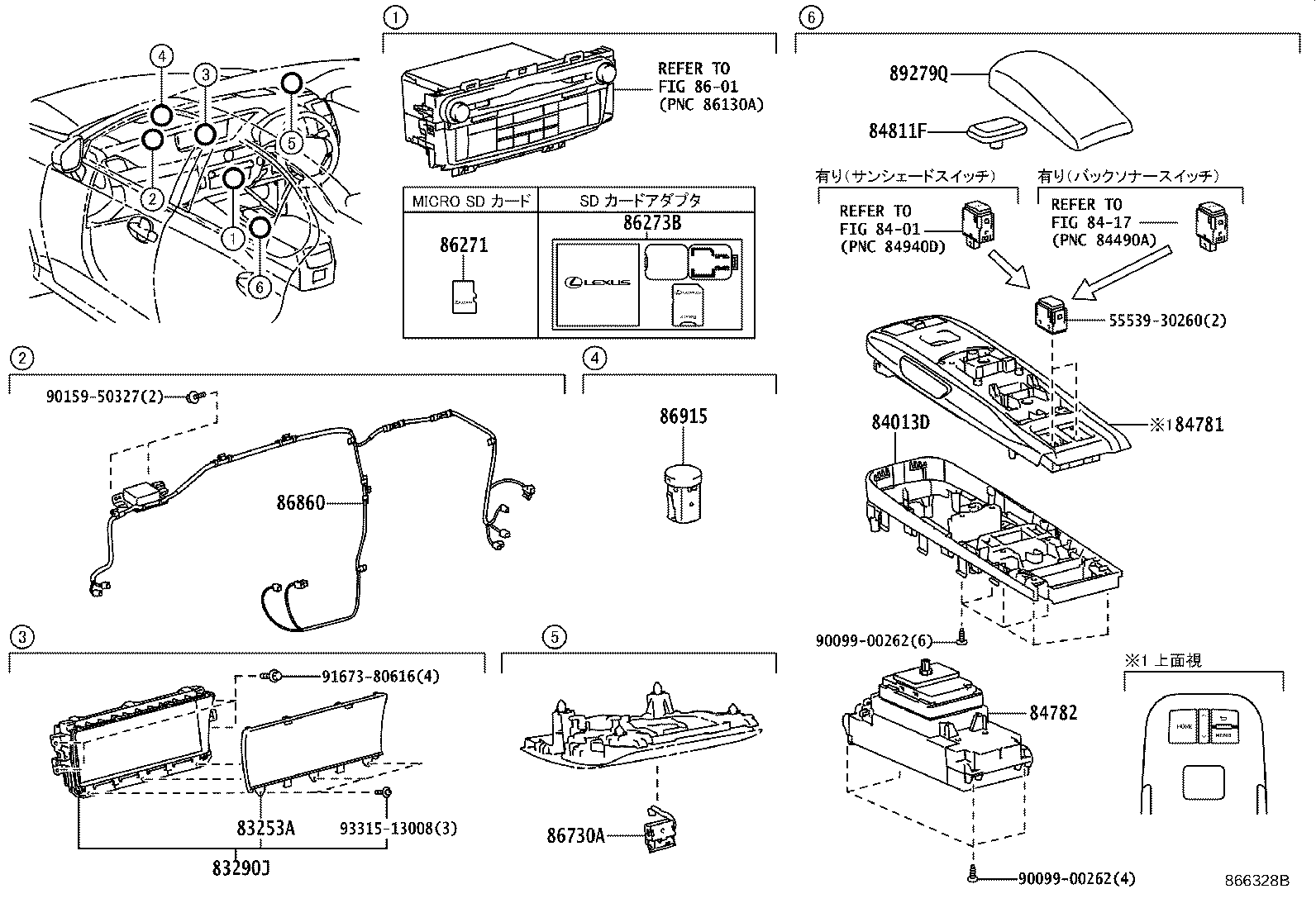 Figure 866328B