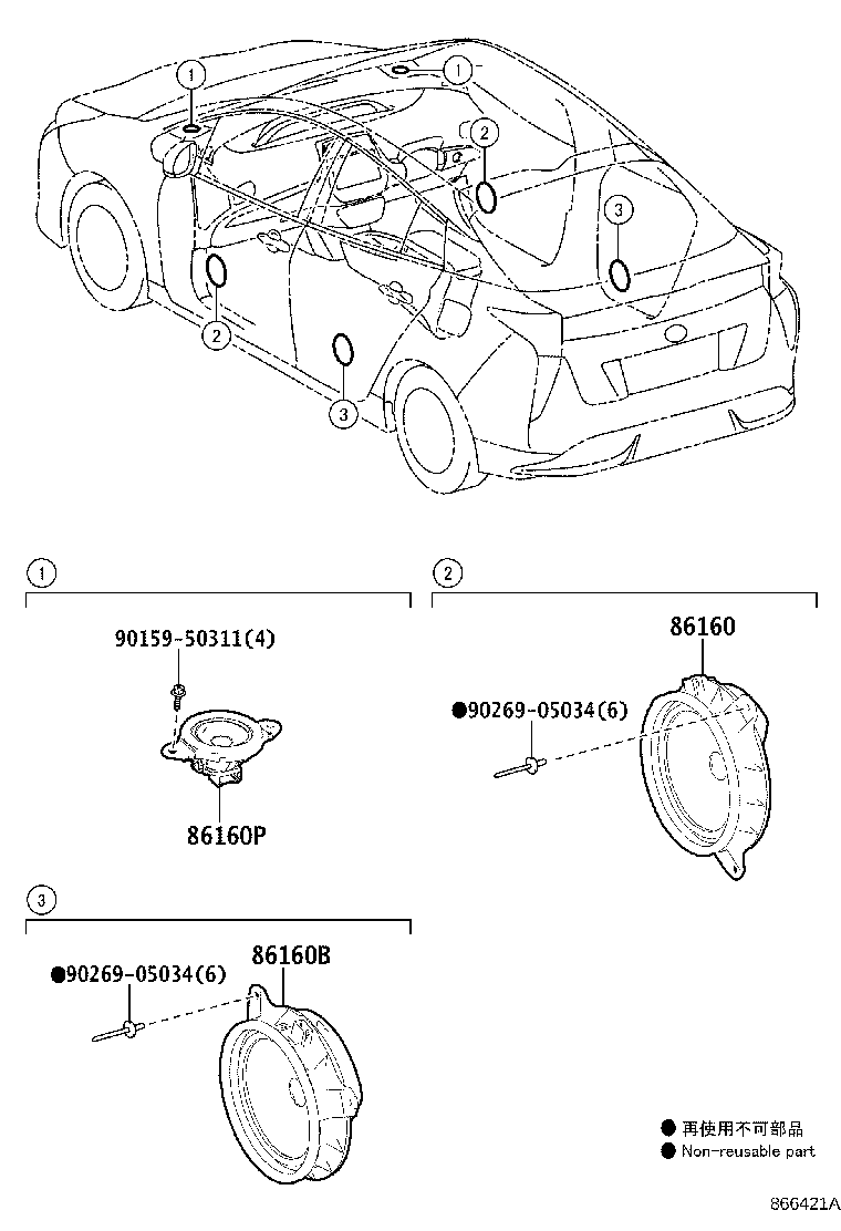 Exploded illustration 866421A