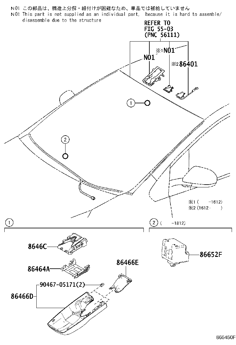 Exploded illustration 866450F