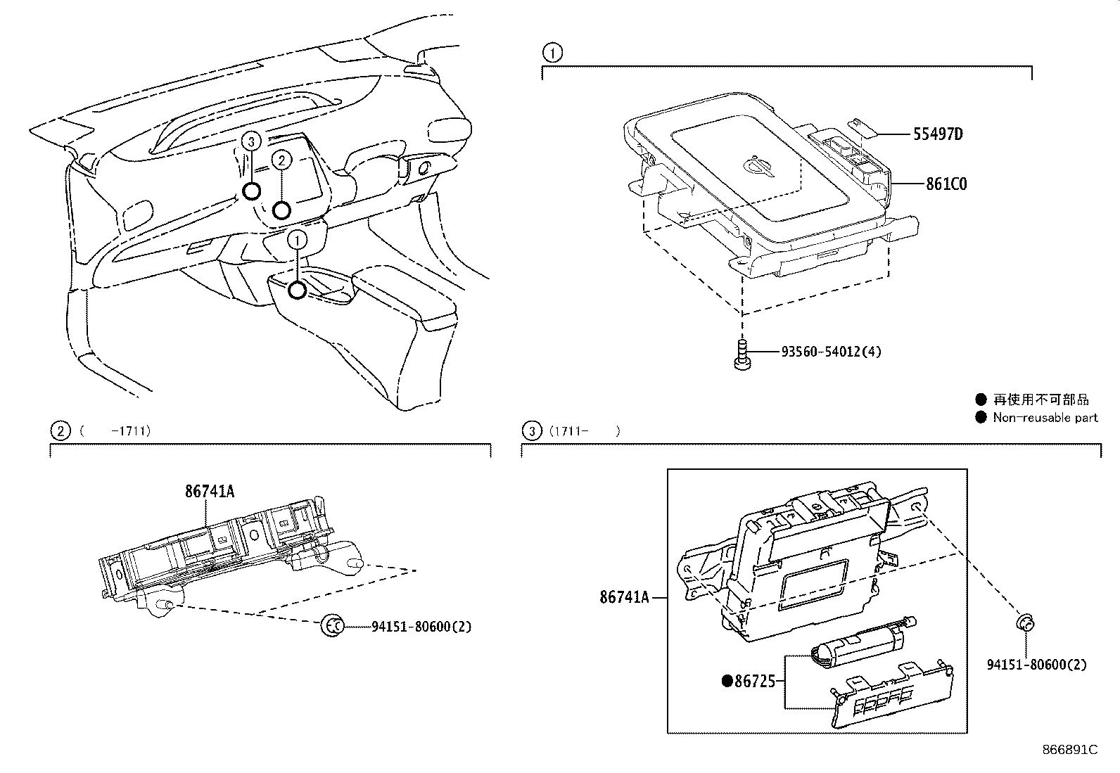Exploded illustration 866891C