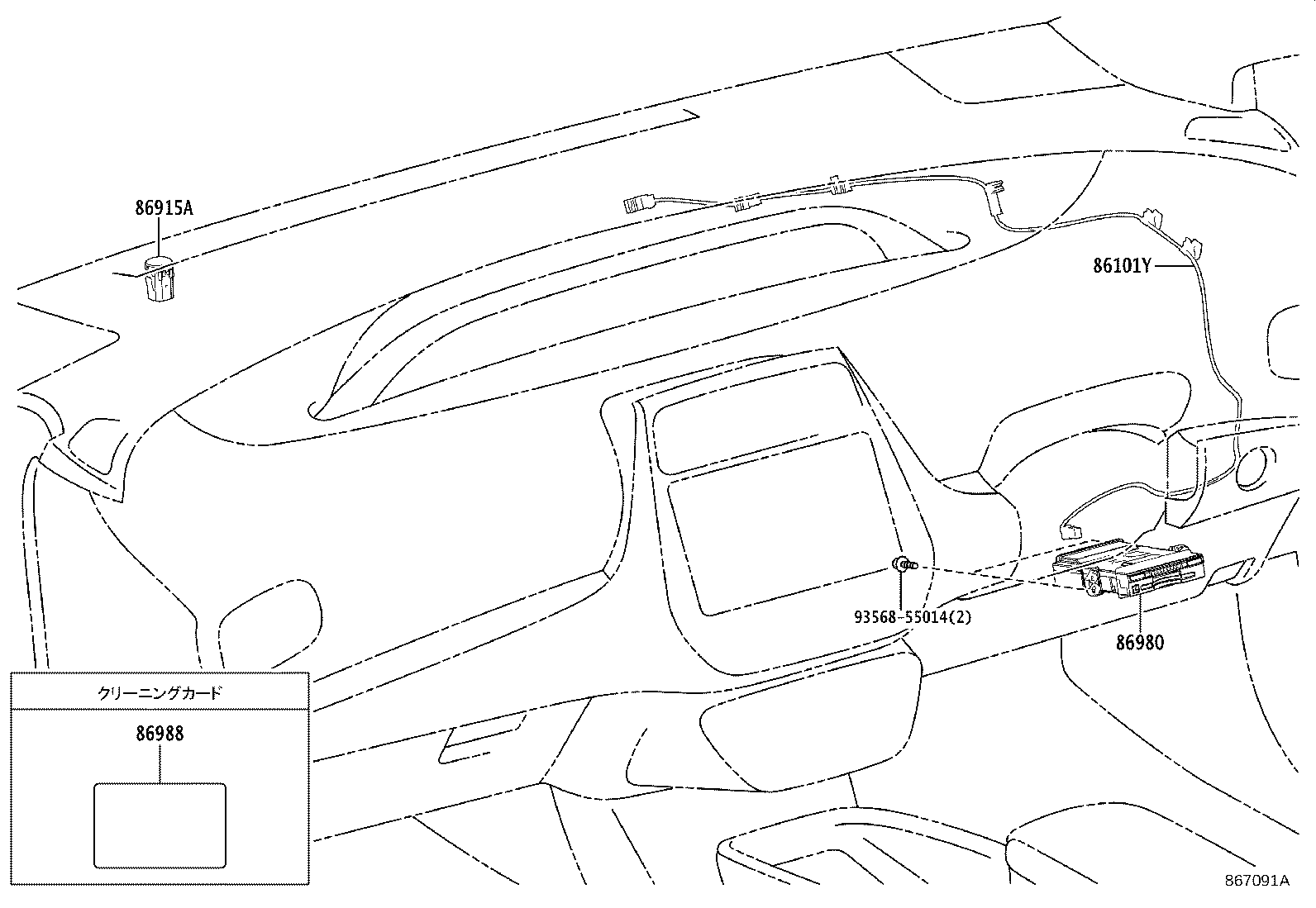 Exploded illustration 867091A