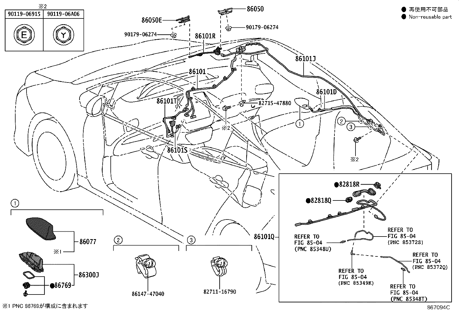 Exploded illustration 867094C